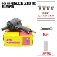 气动铆钉枪两爪枪式拉钉枪工业级抽芯铆钉钳铆钉机工具拉铆枪铝钉