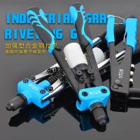 手动拉柳枪单把拉帽枪双把抽芯铆钉枪铝合金拉铆钉五金工具