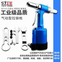 工业级气动拉铆枪 汽动铆钉机 不锈钢抽芯铆钉枪三爪拉钉枪快