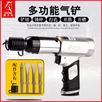 气动气铲风铲刀气锤风镐气镐除锈机器气锹工具150 190 250