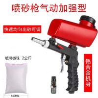 手持式气动喷砂枪喷砂机便携式抛光除锈除油污机气动高压辅助工具