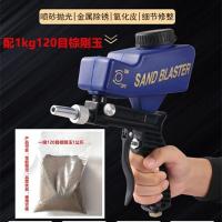 手持式气动喷砂枪喷砂机便携式抛光除锈除油污机气动高压辅助工具