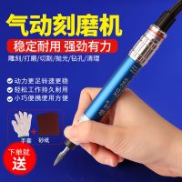 小型迷你气动打磨机风动抛光机风磨笔气动雕刻机气动工具电磨