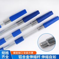 加长杆伸缩杆加厚铝合金2节3节砂纸架打磨油漆涂料滚筒刷接杆