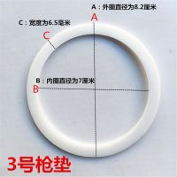 气动油漆喷枪 w71 w77 w101 喷漆枪配件喷枪下壶密封 垫圈 密封垫