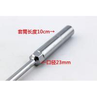 加长调刹车螺母内六角套筒扳手t型14mm摩托车维修工具