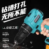 锂电池无刷冲击电钻小机身大扭力充电钻多功能电动工艺