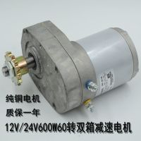 600w施肥电机 马达电滚子 播种施肥撒肥机 缠管器冰钻直电机