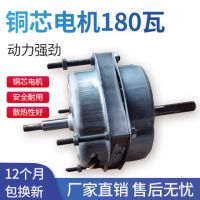 风选机电机电风车配件铜芯电机电容扬粮机电机筛选机调速开关
