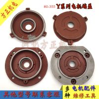 y系列电机端盖立式卧式铸铁法兰 6206轴承3kw 100 112 132 160