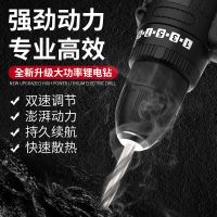 充电钻双速锂电钻家用手电钻手枪钻电丝刀电转工具冲击钻