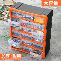 五金零件盒塑料盒长方形盒子工具箱家用收纳多格分格螺丝配件分类