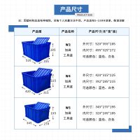 零件盒加高周转箱物料盒收纳盒配件箱塑料盒五金工具盒长方形带盖