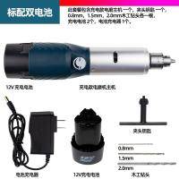 迷你充电调速电磨机手持家用电动雕刻机玉石切割抛光多功能小电钻