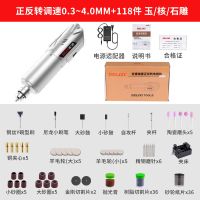 电磨机家用小型铝合金手持打磨机电动玉石抛光木雕迷你电钻