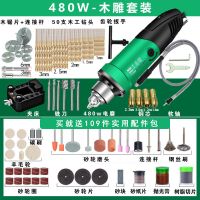 多功能铜电磨机器玉石抛光雕刻电动工具木雕根雕打磨机微型电钻