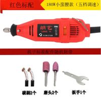 电磨机小型手持迷你玉石电动打磨雕刻工具钻孔抛光切割家用小电钻