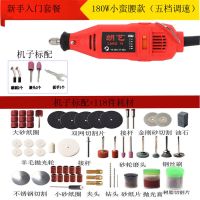 电磨机小型手持迷你玉石电动打磨雕刻工具钻孔抛光切割家用小电钻