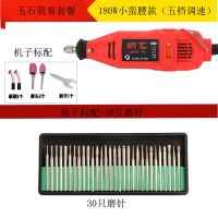 电磨机小型手持迷你玉石电动打磨雕刻工具钻孔抛光切割家用小电钻