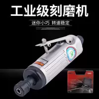 气动打磨机刻磨机风磨气磨机磨光砂轮轮胎补胎打磨机