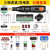 充电电磨机小型手持电动打磨雕刻钻孔抛光机刻字微型迷你电钻笔