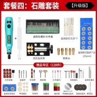 充电电磨机小型手持电动打磨雕刻钻孔抛光机刻字微型迷你电钻笔
