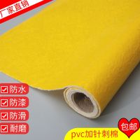 膜力pvc加棉装修地板地面地砖瓷砖保护膜家装室内施工地垫