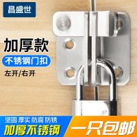 昌盛加厚不锈钢插销防盗门锁门栓铁门木门锁扣门扣锁挂锁明装门扣