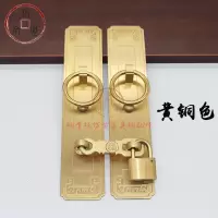 锁扣插销中式民宿别墅大门把手柜门拉手门栓搭扣全铜老式木门挂锁