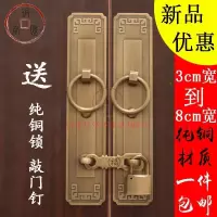 锁扣插销中式民宿别墅大门把手柜门拉手门栓搭扣全铜老式木门挂锁