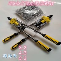 拉铆钉枪铆钉钻头抽芯铆钉枪手动双把省力拉铆钉枪单吧铆钉枪