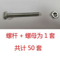 桁架螺丝斜支撑紧固螺丝舞台架子斜脚角度螺栓件螺帽卡扣子件