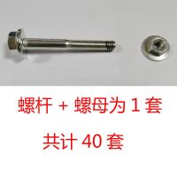 桁架螺丝斜支撑紧固螺丝舞台架子斜脚角度螺栓件螺帽卡扣子件