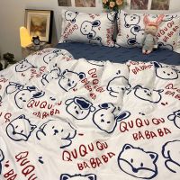 可爱卡通四件套床上用品简约清新水洗棉床单三件套被套春秋季被罩