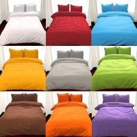 七维五行红色白色灰色黄色四件套绿色三件套床单被套床上用品