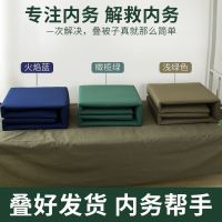 定型被军训被内务标兵用热熔棉被褥模型豆腐块叠被子被子