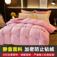 被子全套一整套羽绒被95白鹅绒被子学生宿舍单人保暖被芯