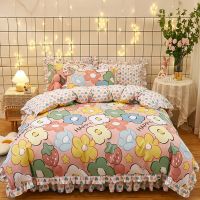 床单被套四件套ins床裙款四件套床上用品学生宿舍被套床单三件套