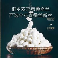 蚕丝被桑蚕丝子母被春秋季加厚保暖冬被单人双人夏凉空调被芯