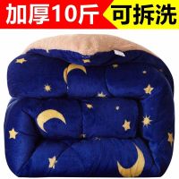 可拆洗 加厚10斤保暖羊羔绒冬被 法莱绒被褥 被芯 被子冬宿舍