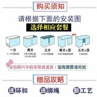 送挂环送绳子遮光布单人床围帘子上铺下铺床帘大学生窗帘寝室