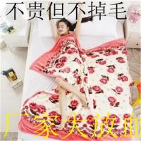 珊瑚毛毯垫子法兰绒床单人午睡毛巾被子保暖冬季绒毯铺床学生礼品