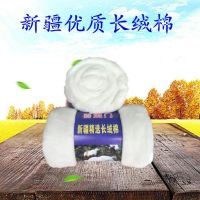 新疆棉花散装棉花被芯精疏棉絮 长绒棉棉花胎宝宝棉衣 被子填充