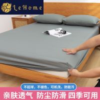 色床笠床罩防滑床罩套席梦思保护套防尘罩全包床套床垫罩