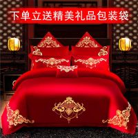 婚庆四件套大红刺绣结婚新婚喜被绣花龙凤被套床上用品六八十件套