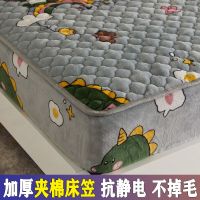 夹棉水晶绒床笠加厚法兰绒床罩单件床垫保护罩珊瑚绒床套防滑固定