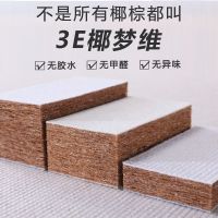 弹簧床垫双人20cm厚1.8米乳胶垫1.5米椰棕床垫软硬两用席梦思