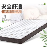 慕斯3d床垫棕垫椰棕型环保硬棕儿童床垫榻榻米可折叠