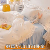 ins风床上四件套少女心公主洗棉床单被套三件套款床裙4件