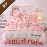水洗冰丝四件套双面天丝床裙款公主风三件套被套真丝床上用品